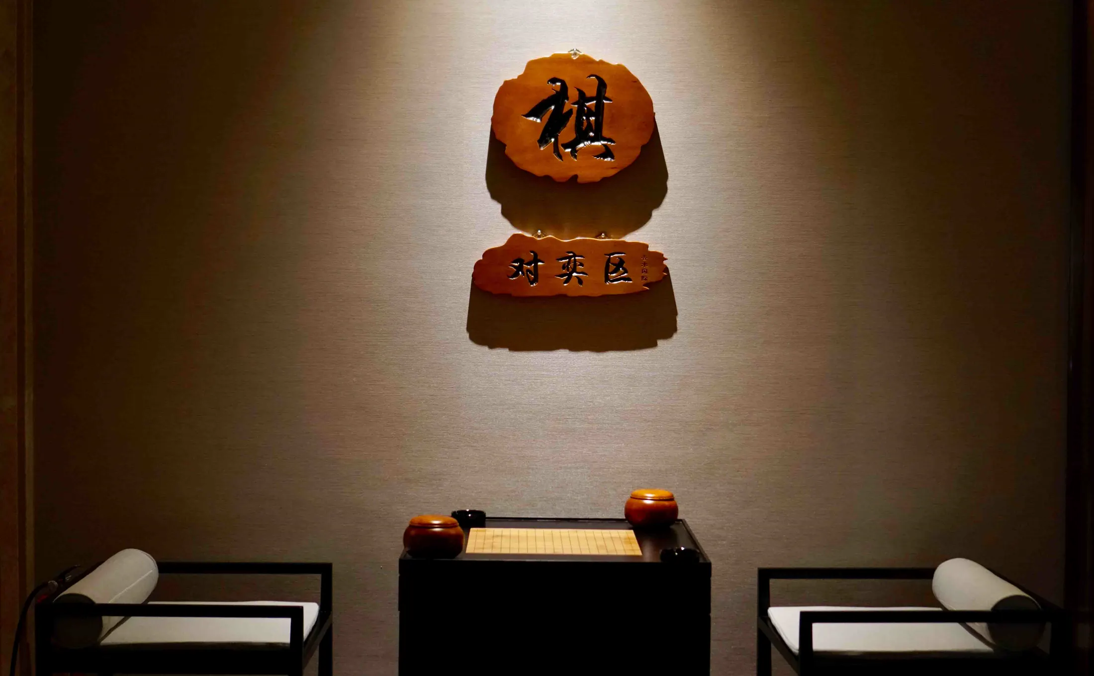 香水国际水汇棋牌休憩
